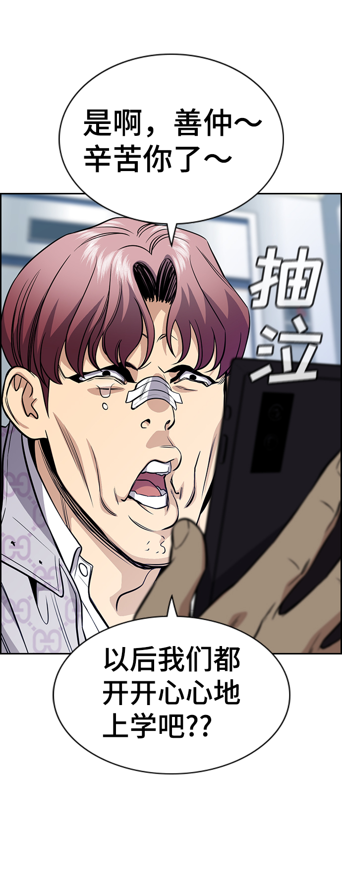 第57话3