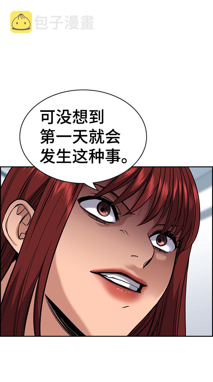 第57话1