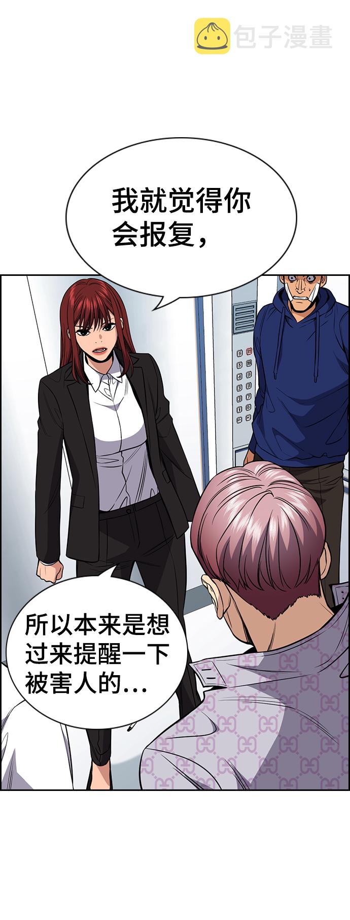 第57话0