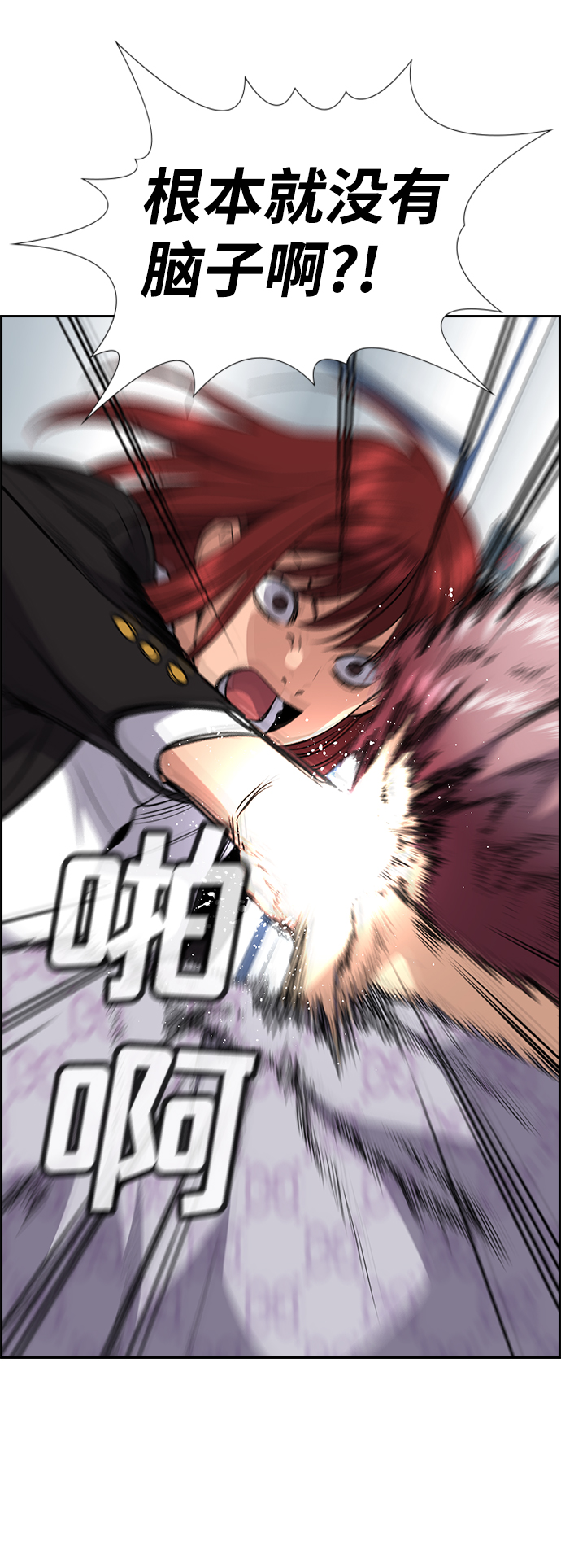 第57话3