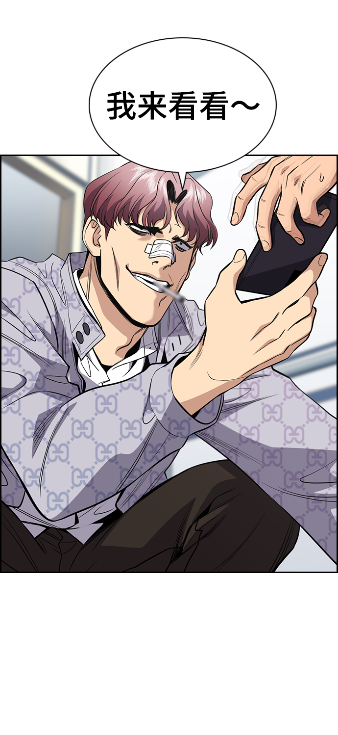 第57话2