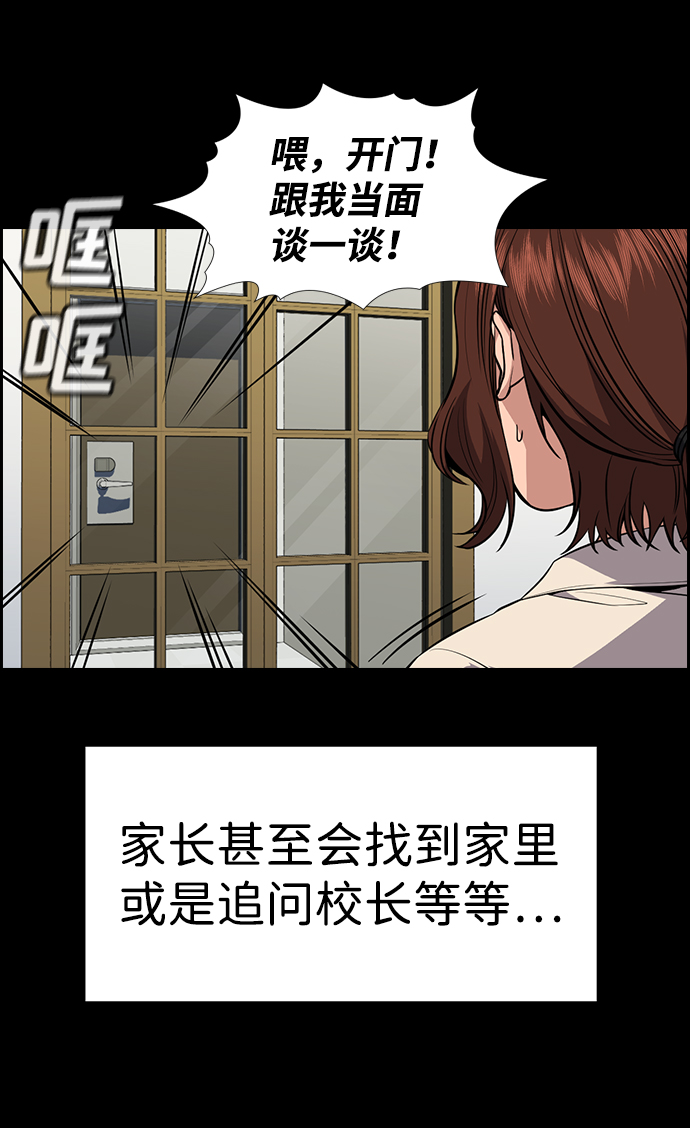 第82话3