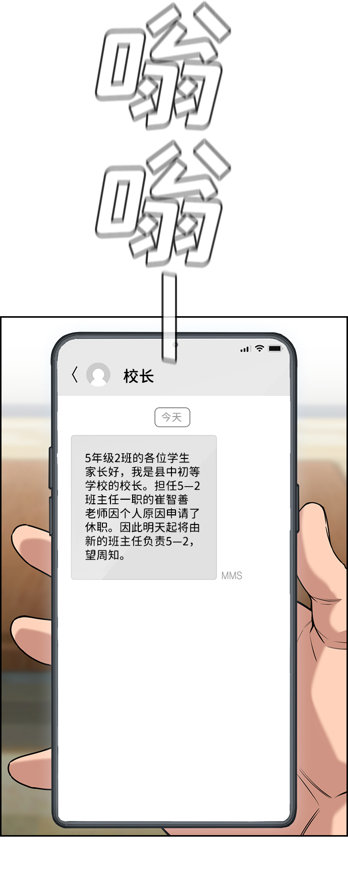 第82话0