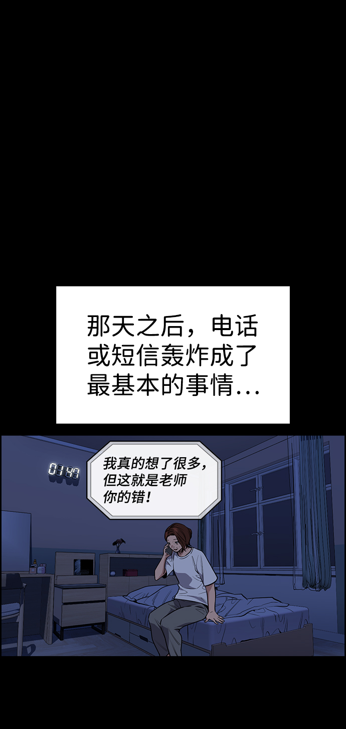 第82话2