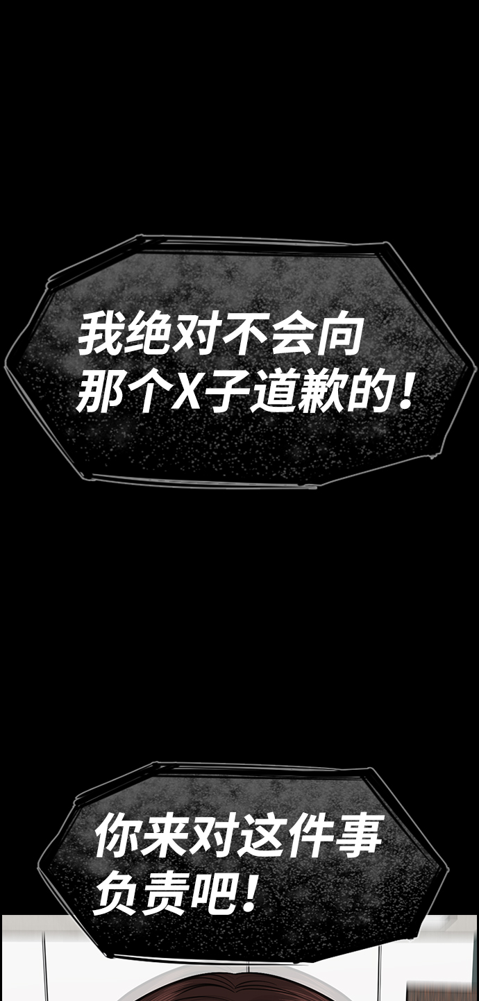 第82话0