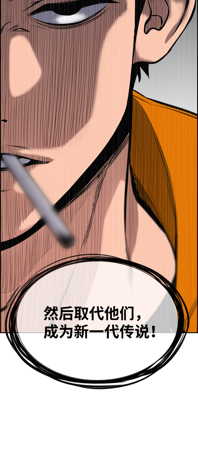 第11话1