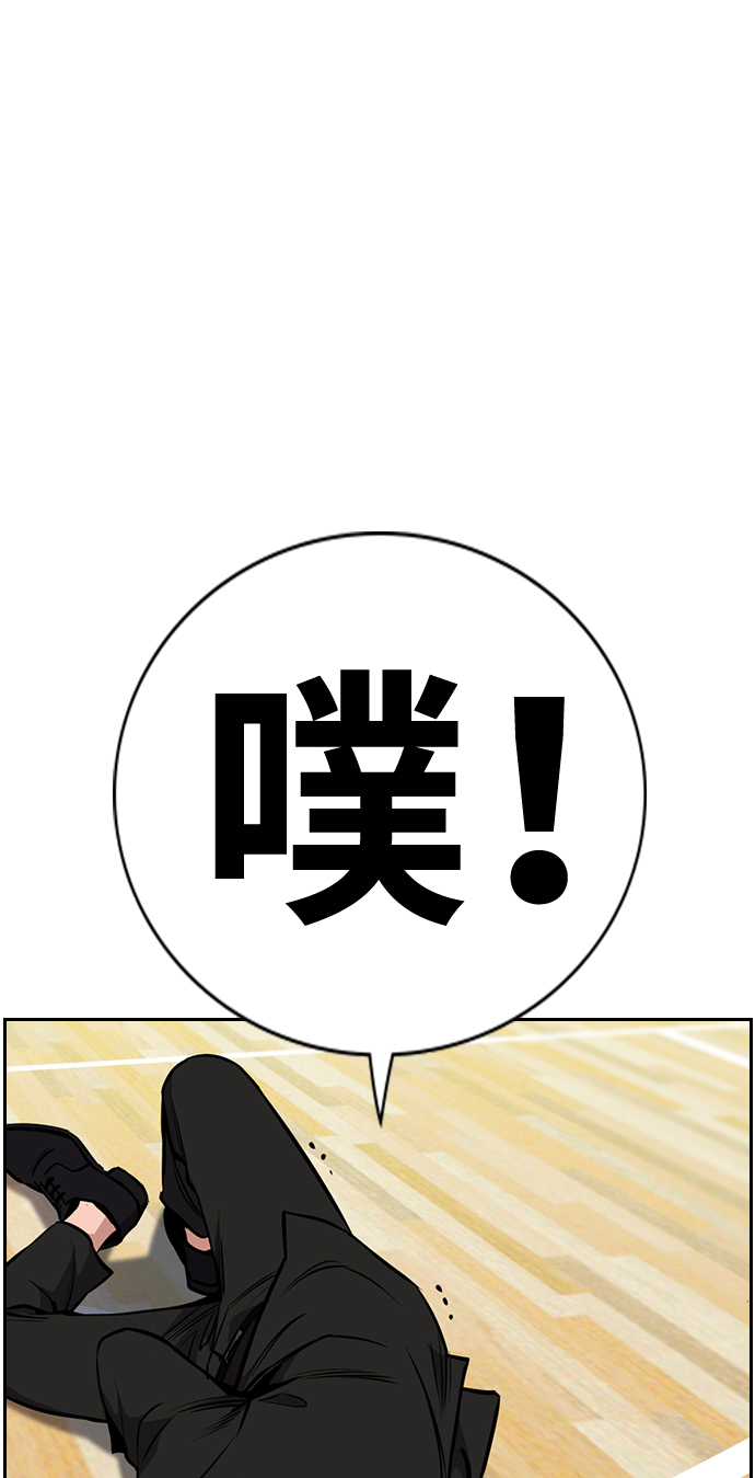 第11话2