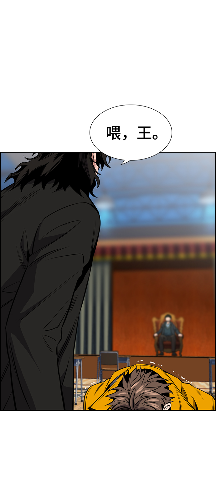 第11话4