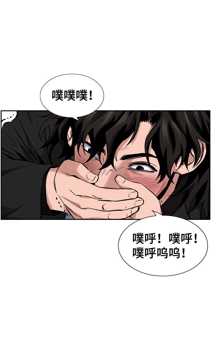 第11话4