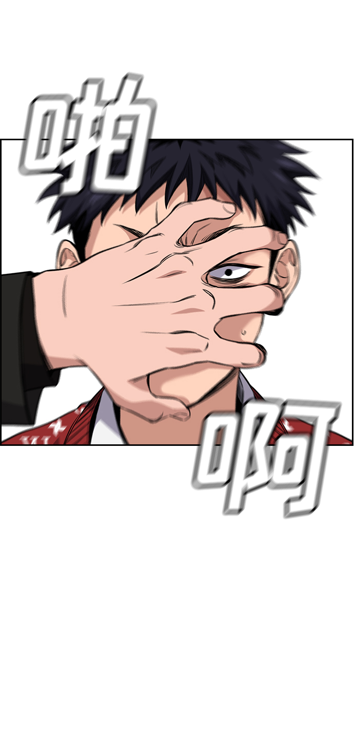 第3话2