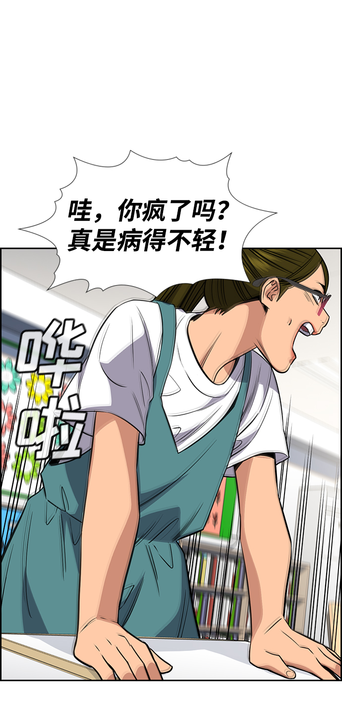 第44话0