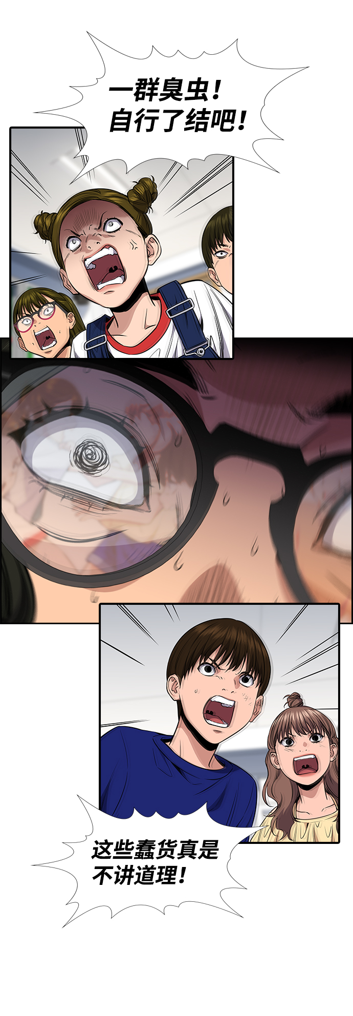 第44话4