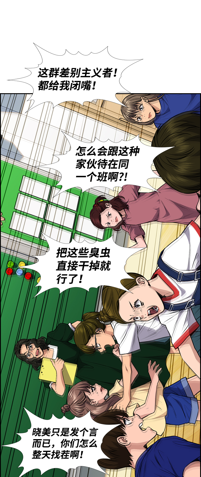 第44话2