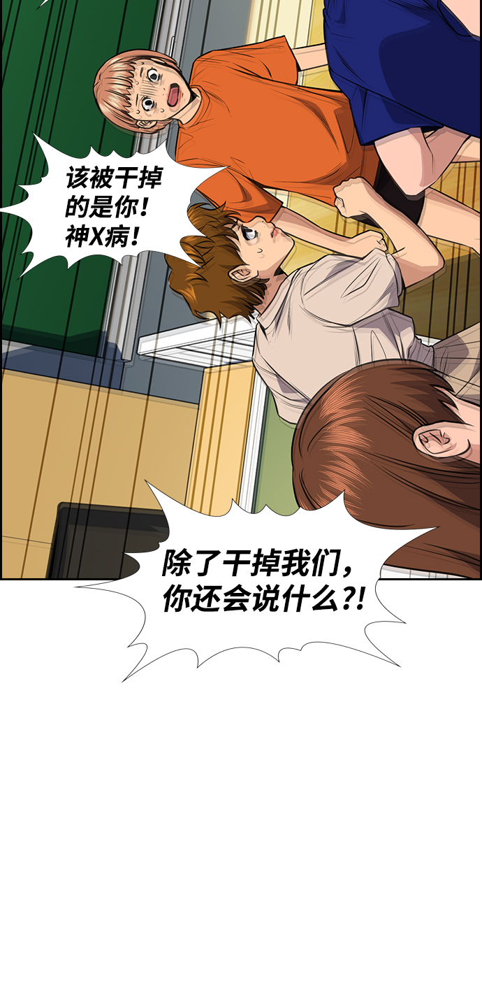 第44话3
