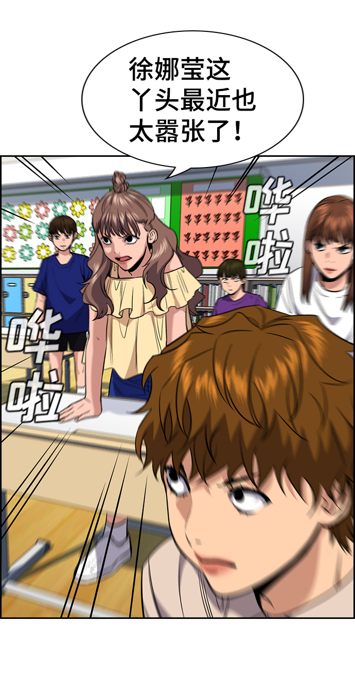 第44话1