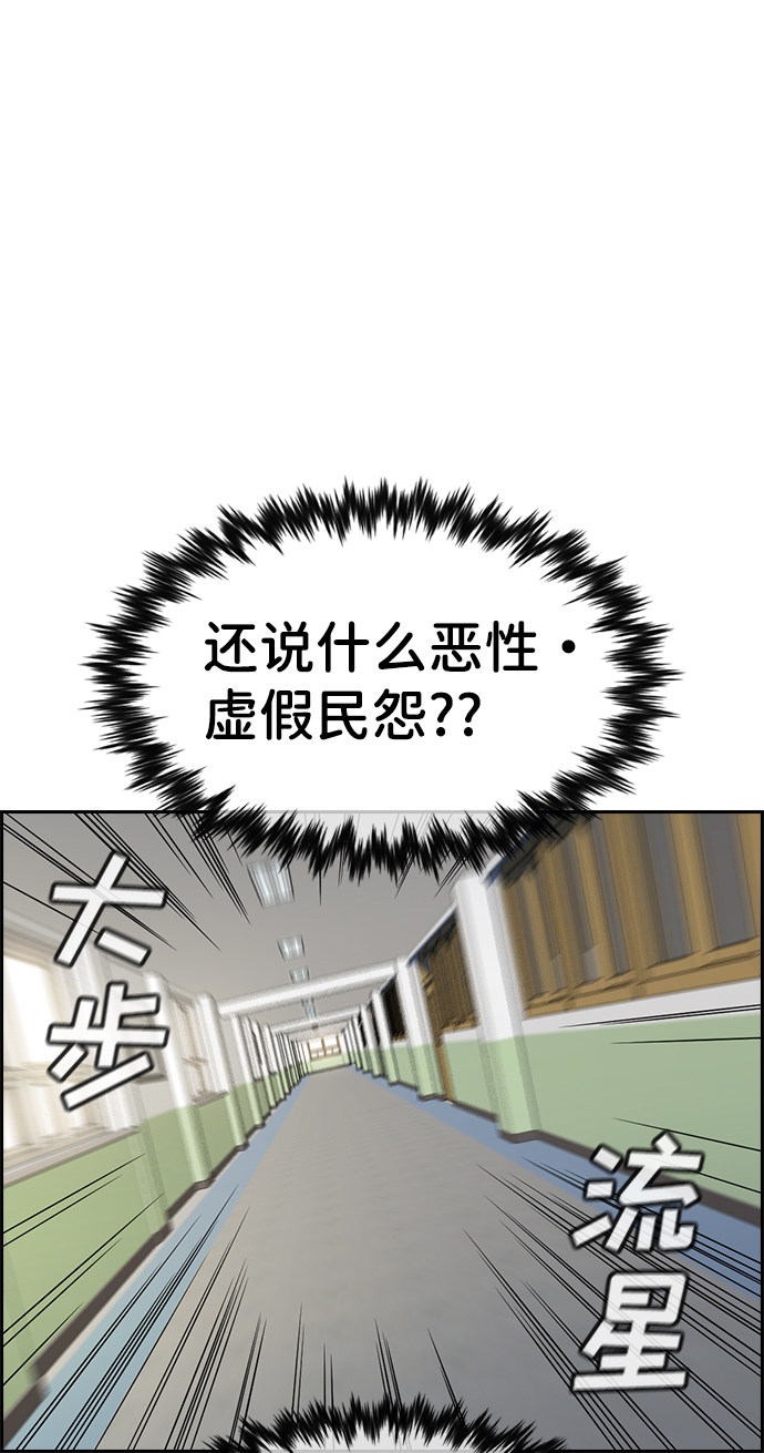 第87话0