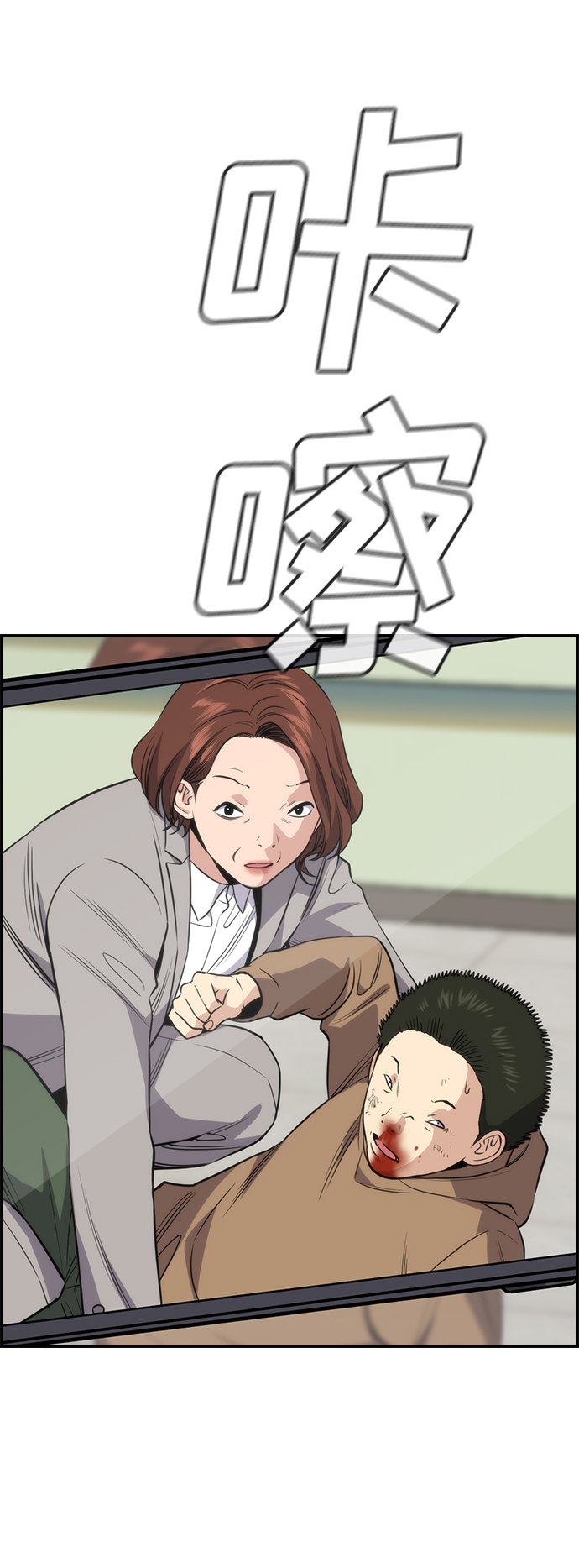 第87话3