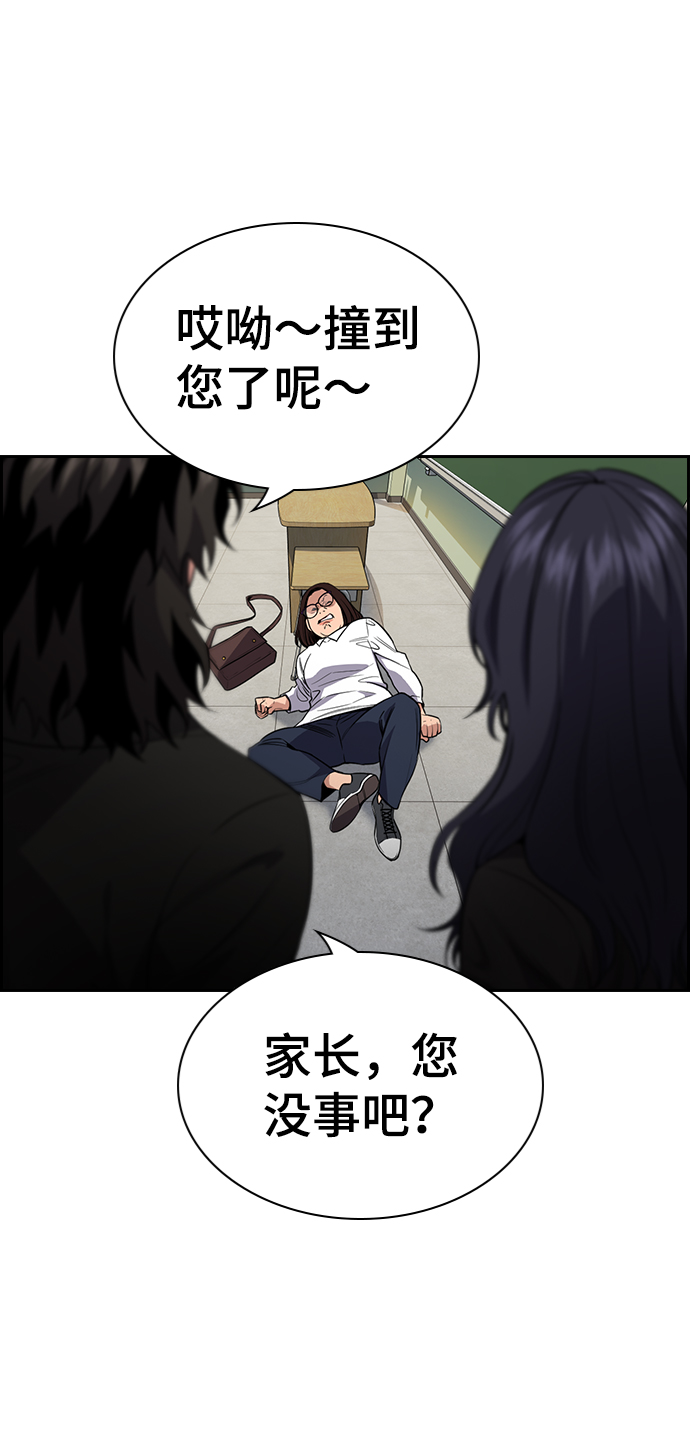 第87话2