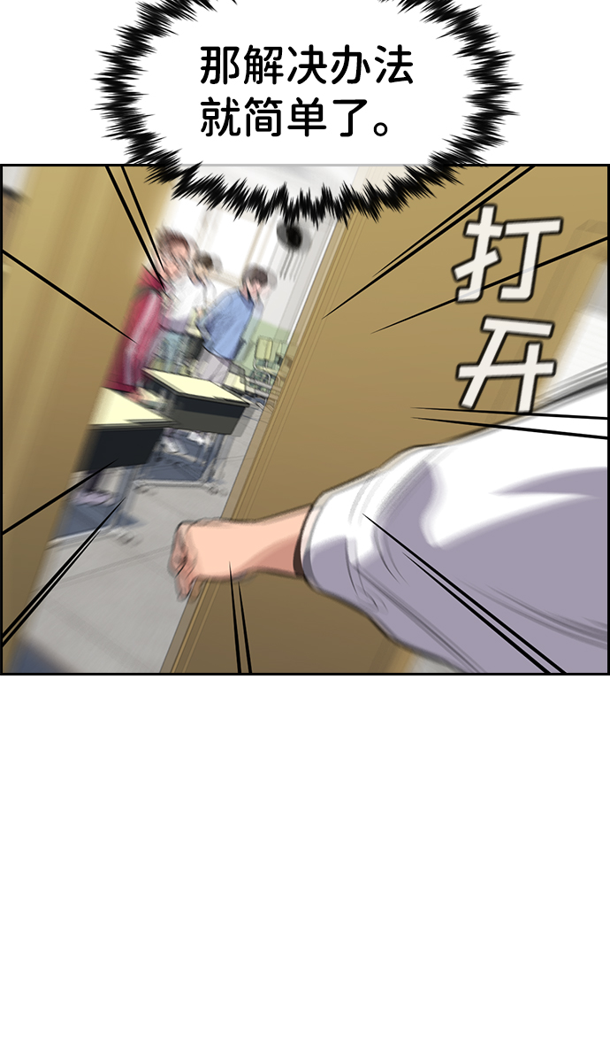 第87话1