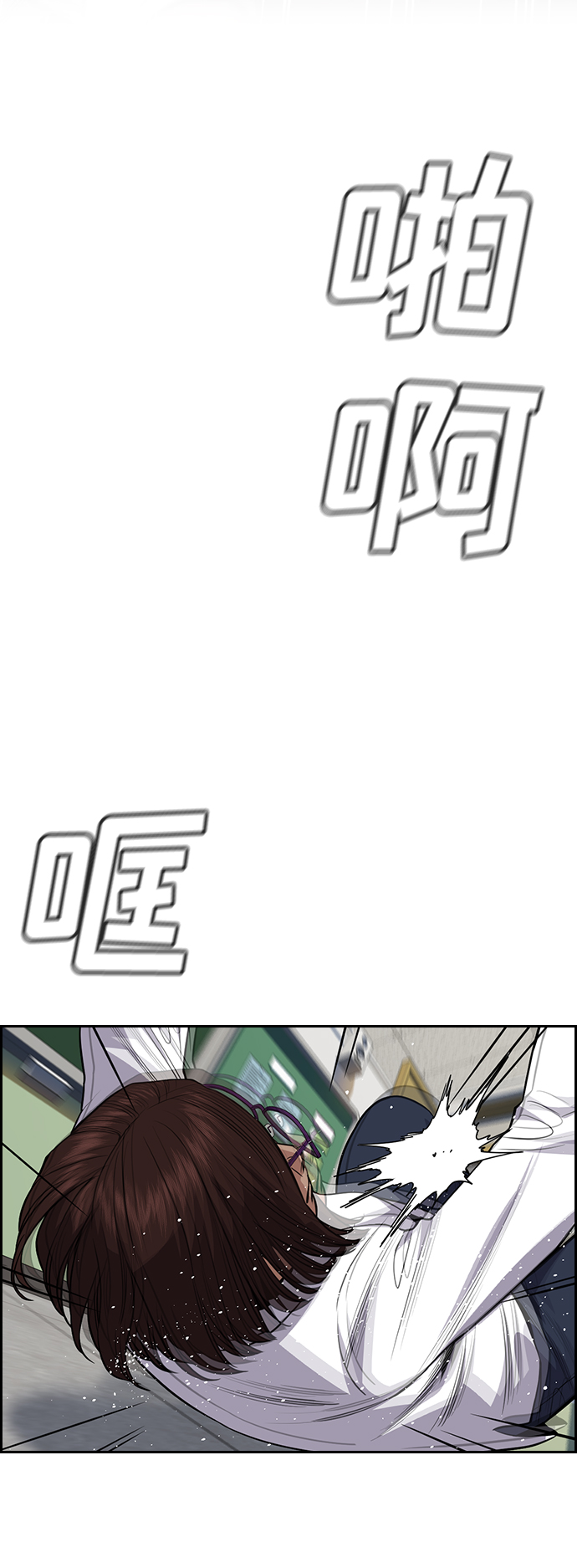 第87话1