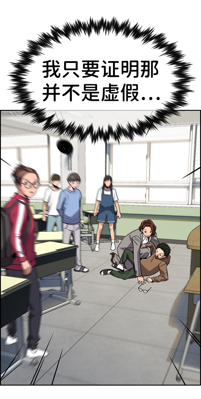 第87话2
