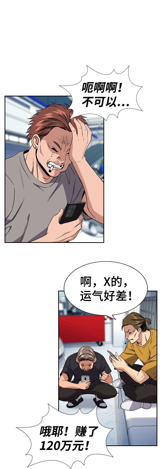 第91话1