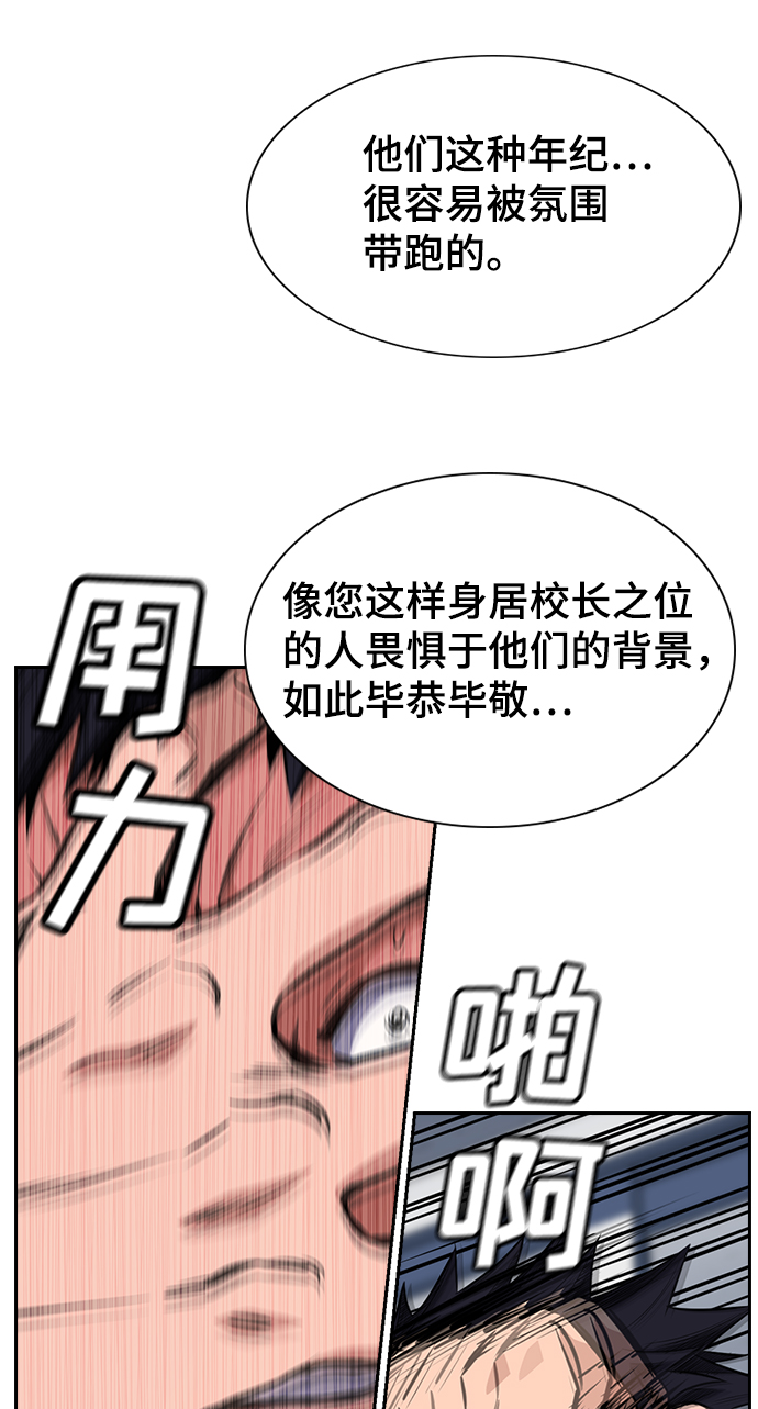 第3话4