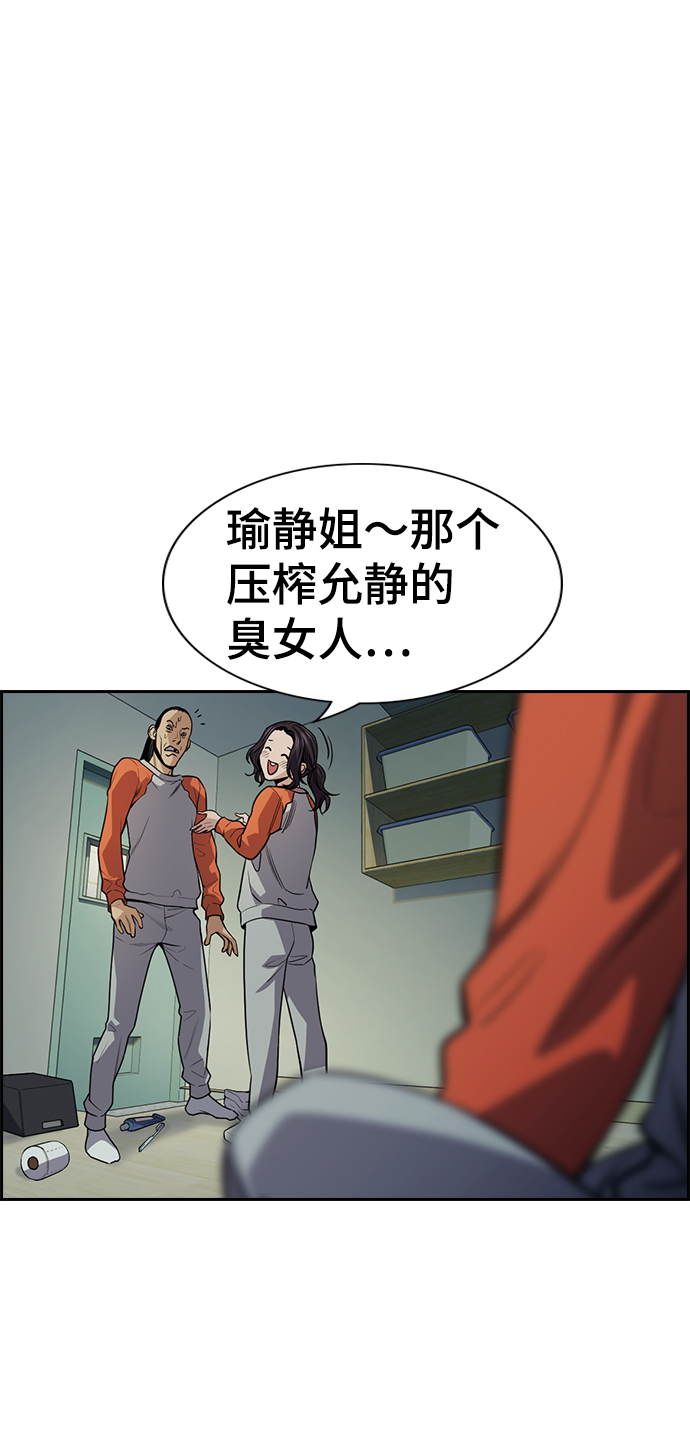第72话3