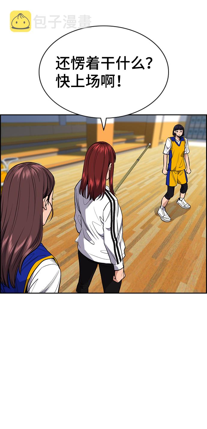 第37话4
