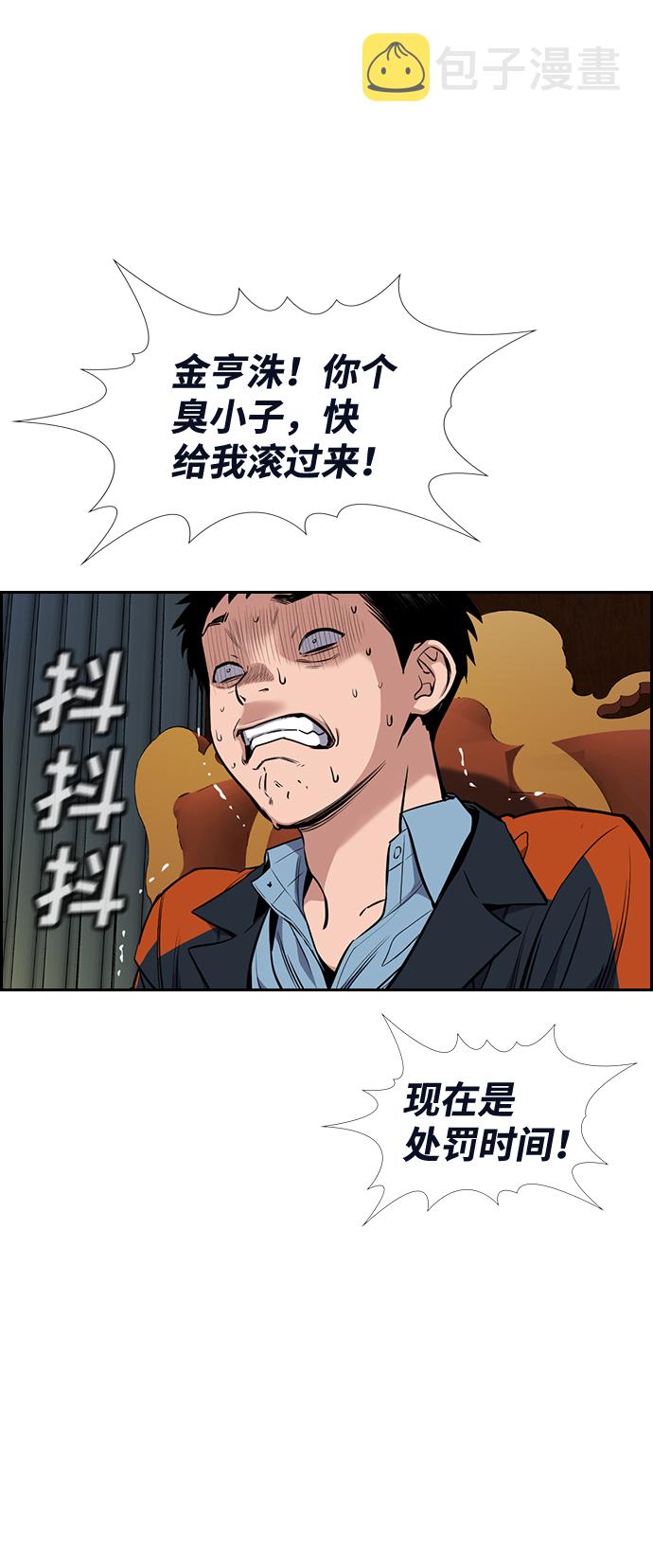 第11话0