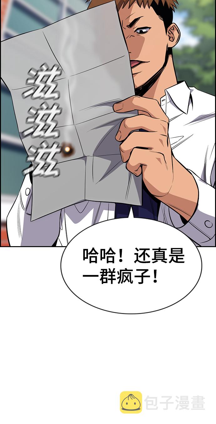 第25话1