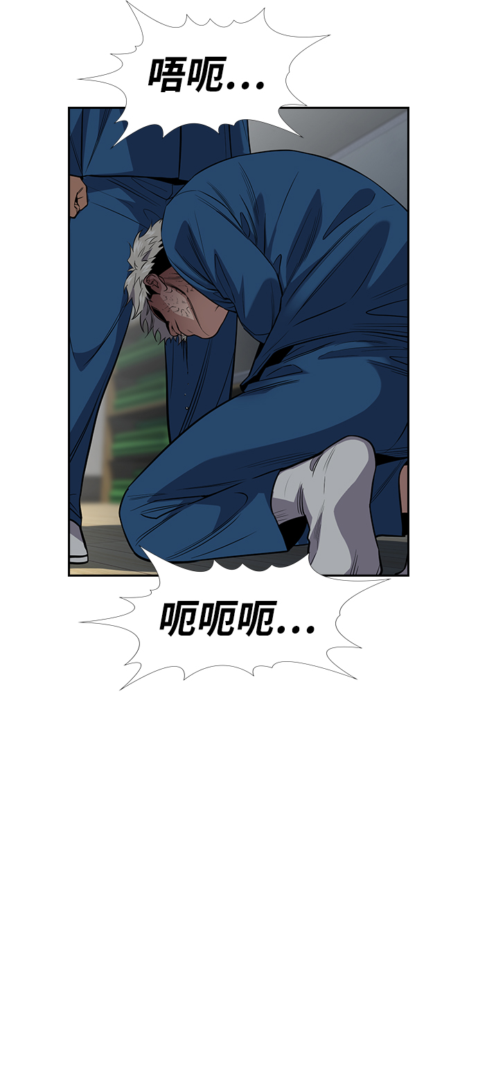第31话2