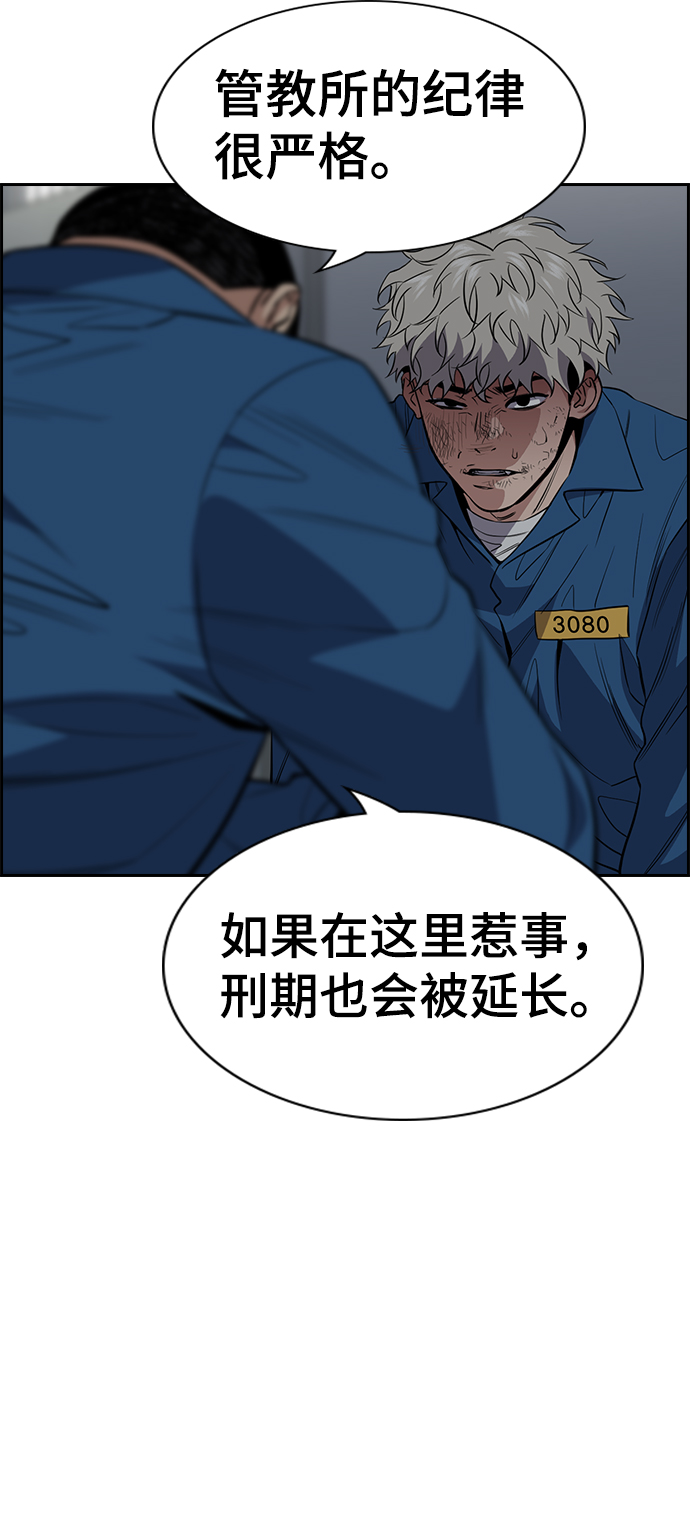 第31话3