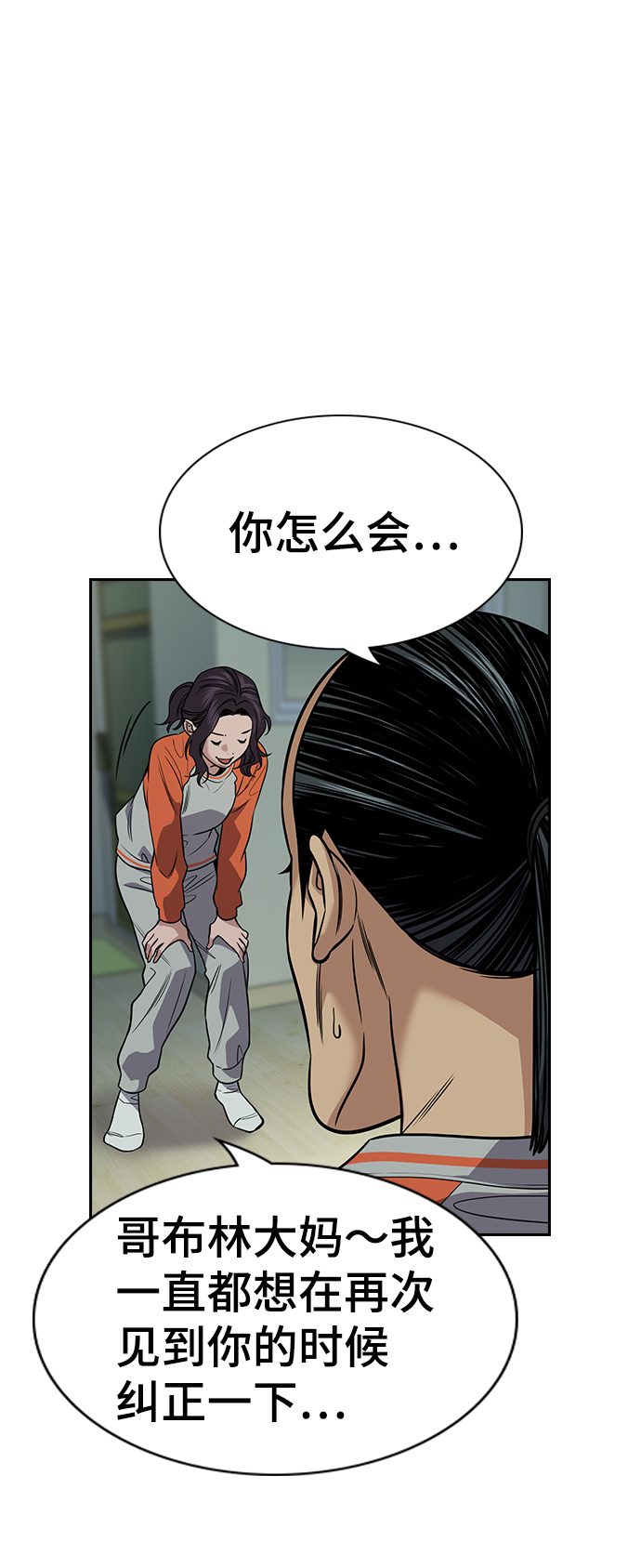 第72话1