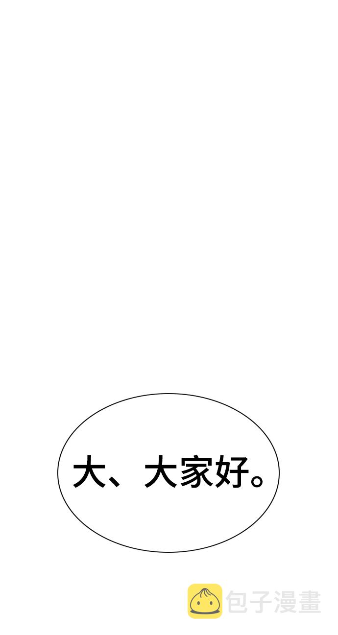 第23话1