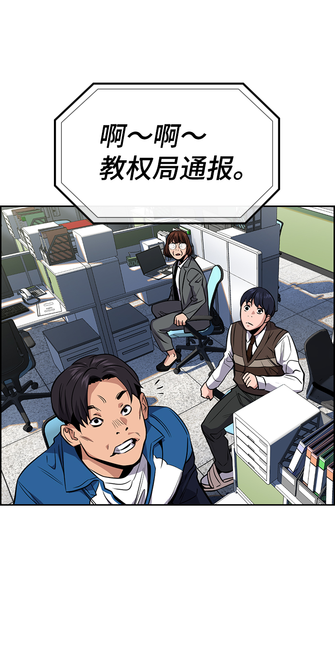第23话3