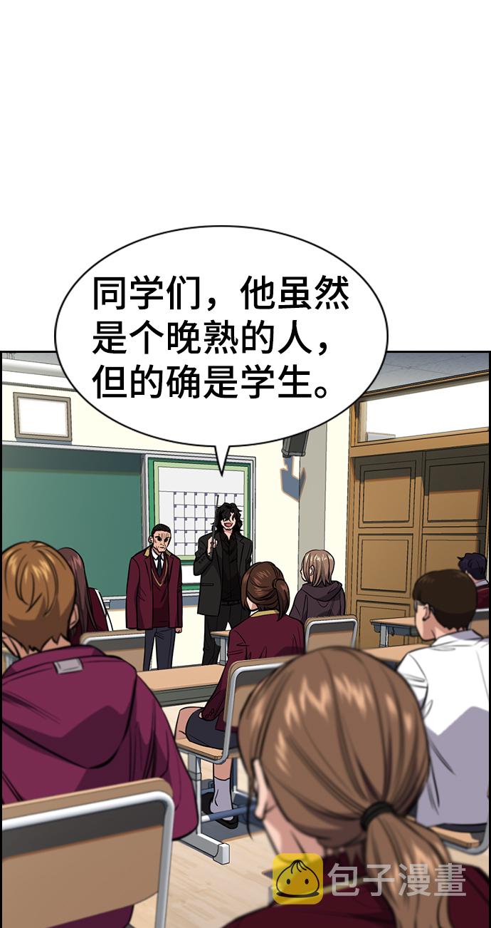 第23话3