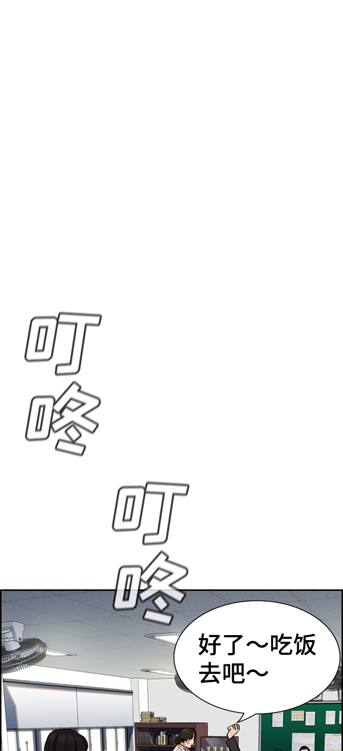 第23话1
