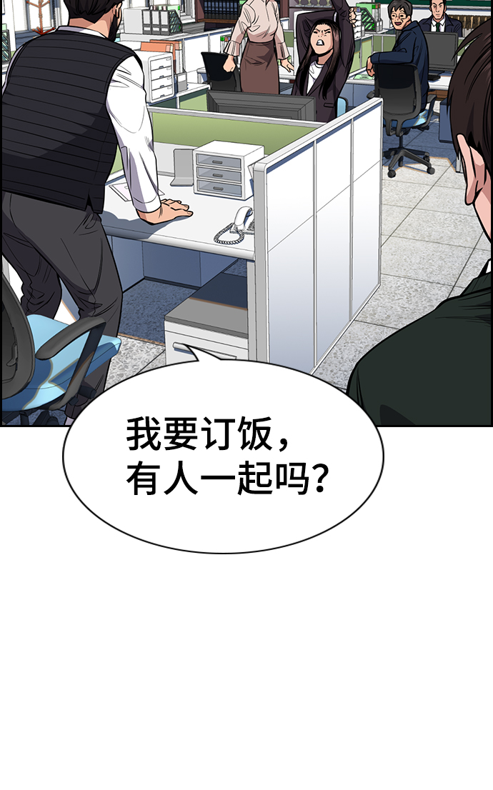第23话2