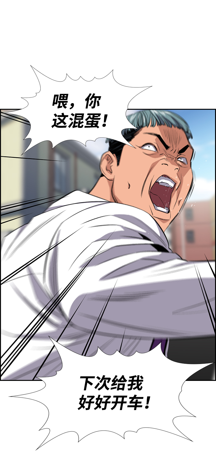 第29话0