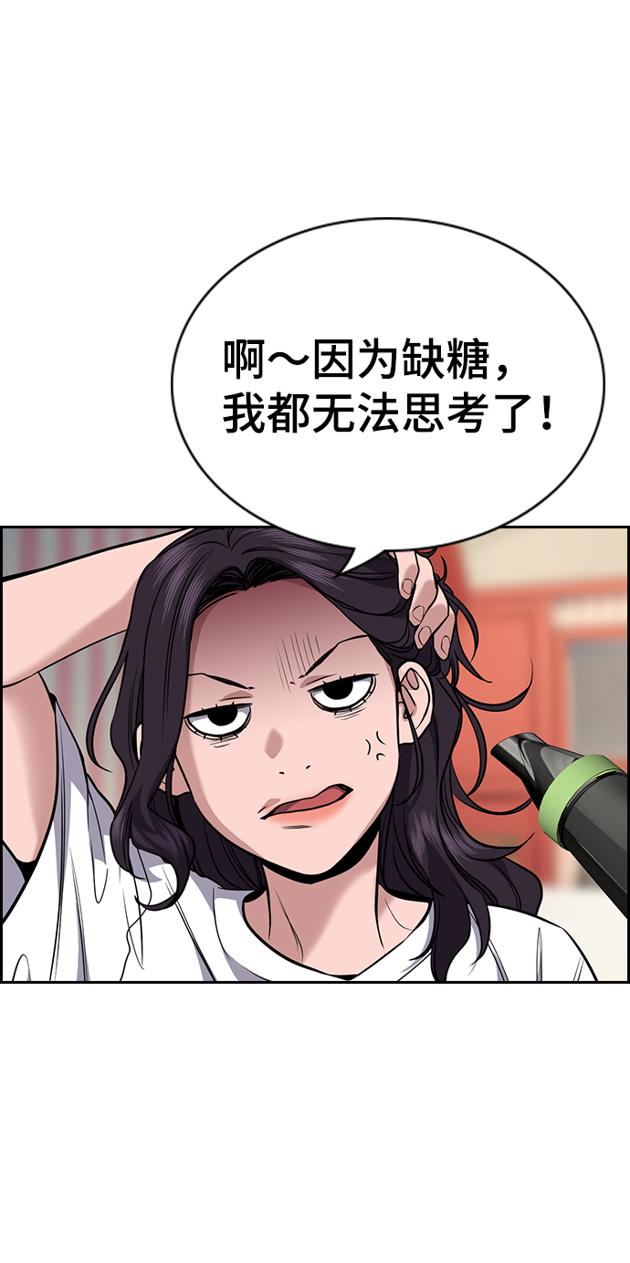 第65话4