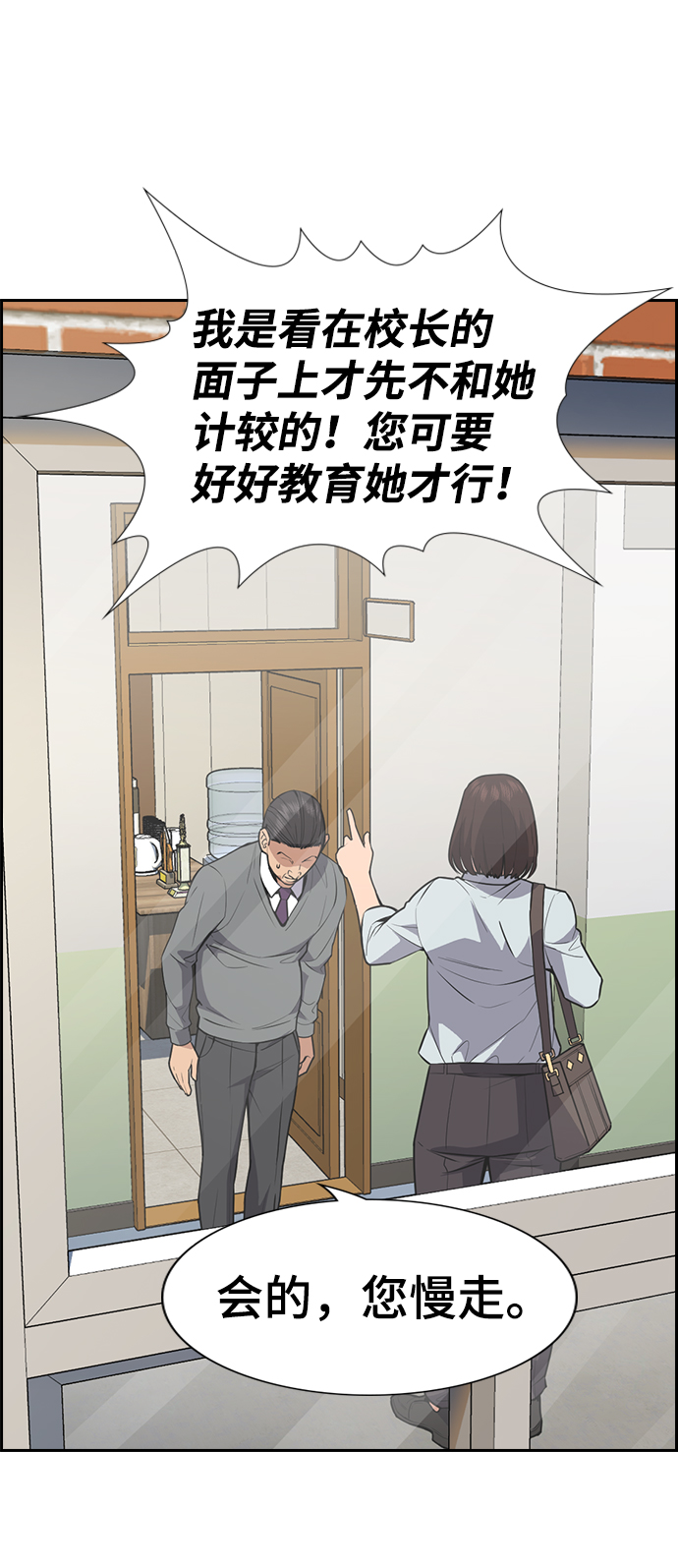 第84话0