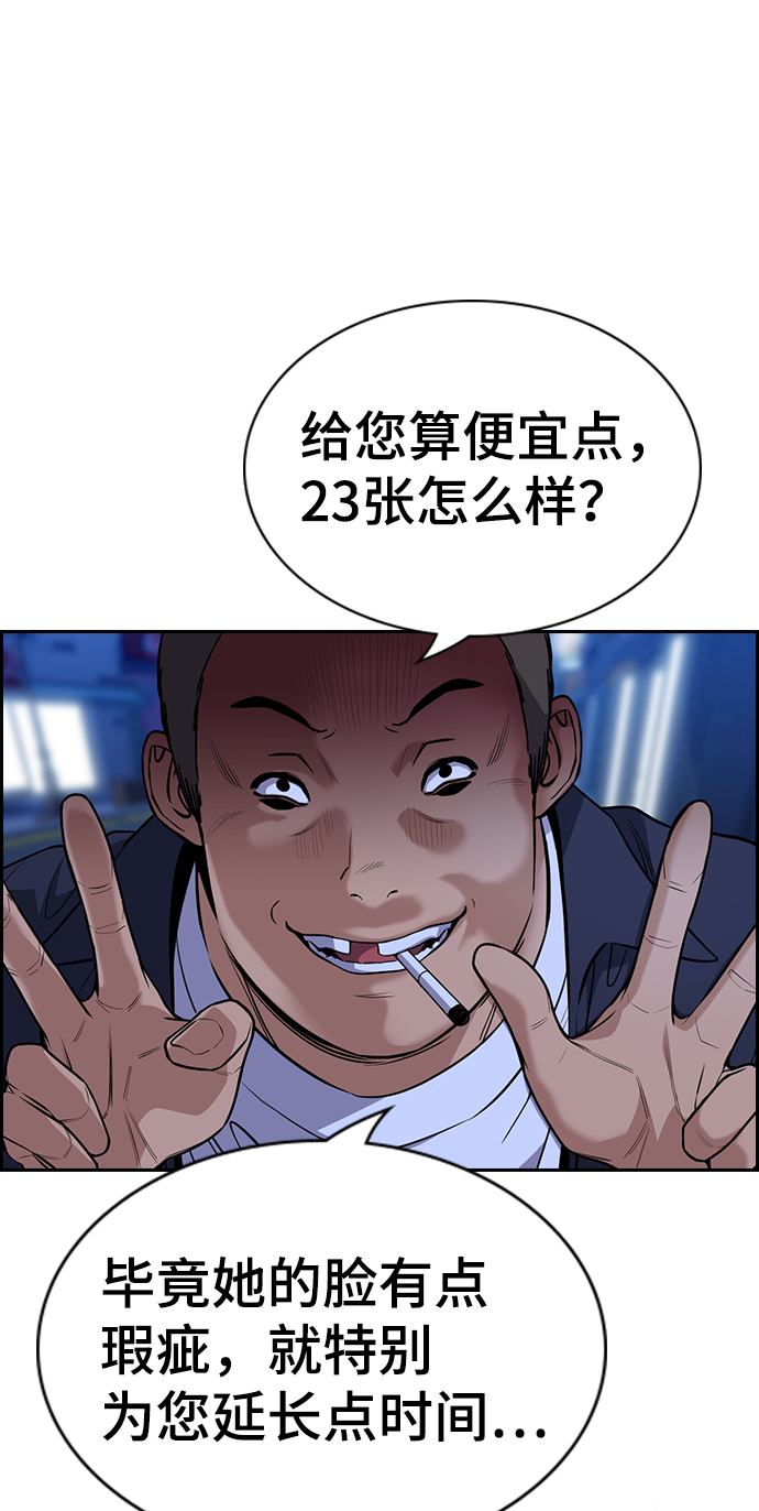 第68话2