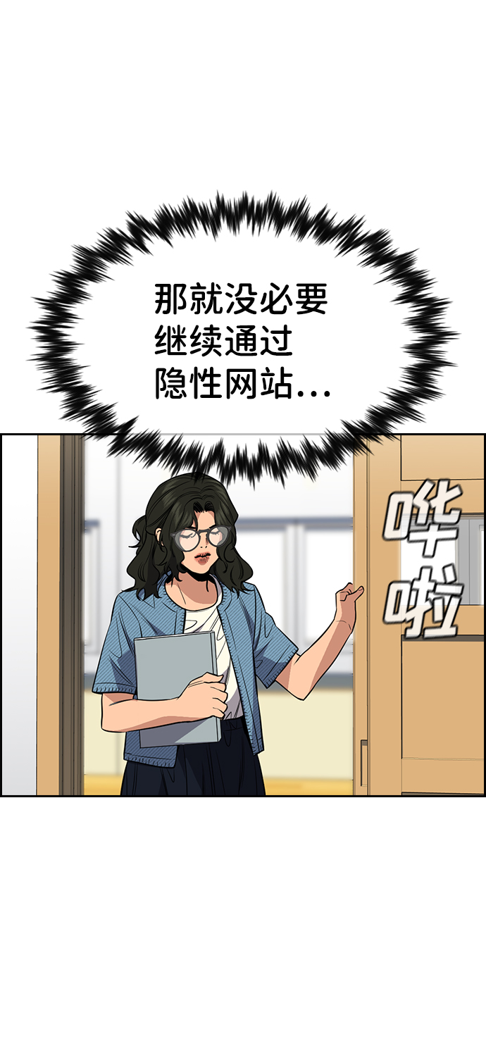 第43话0
