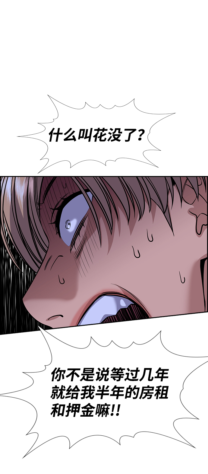 第69话1