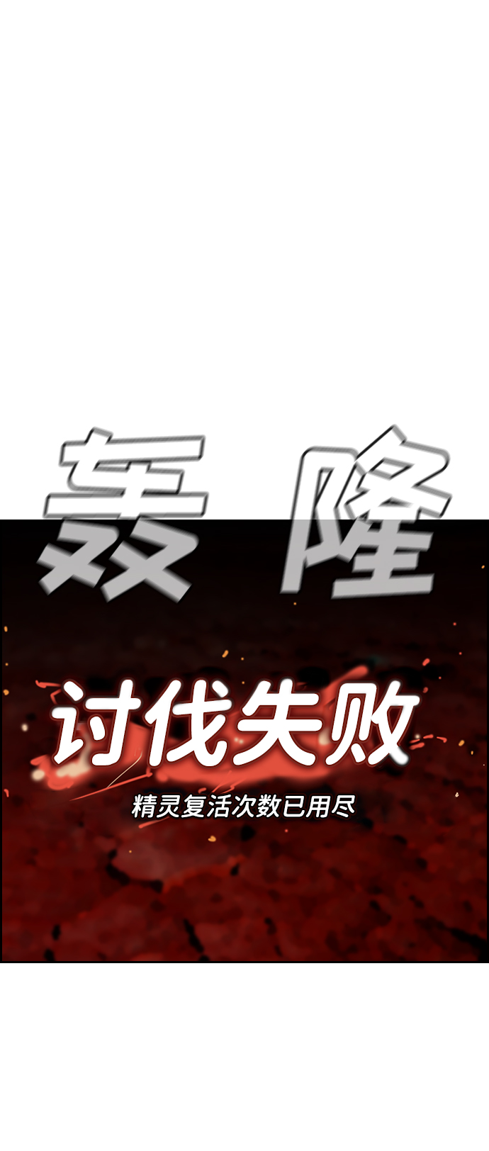 第49话2