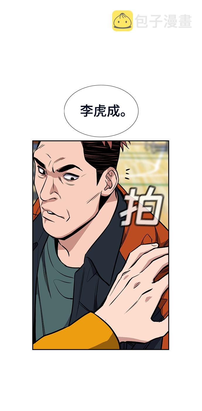 第11话1