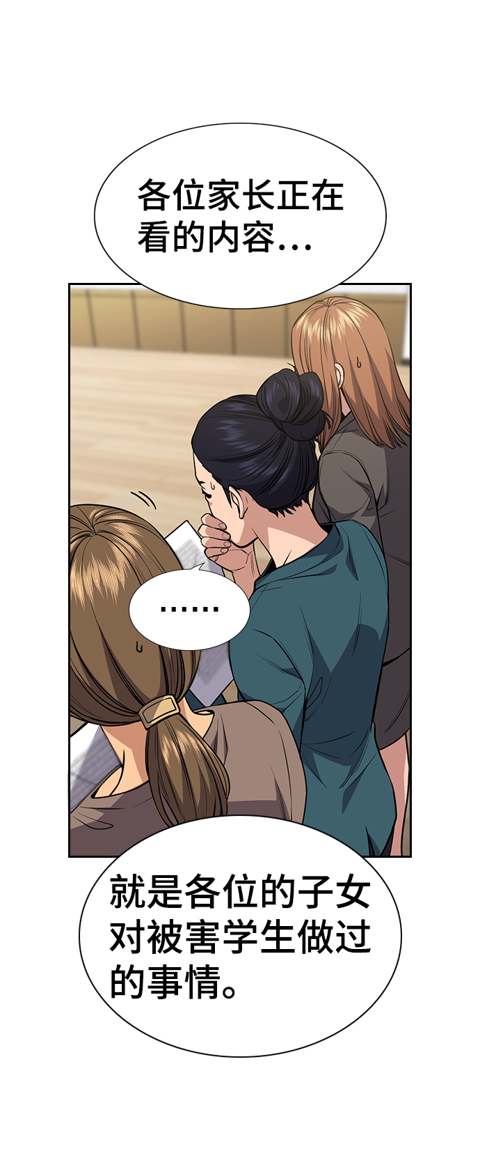 第60话3
