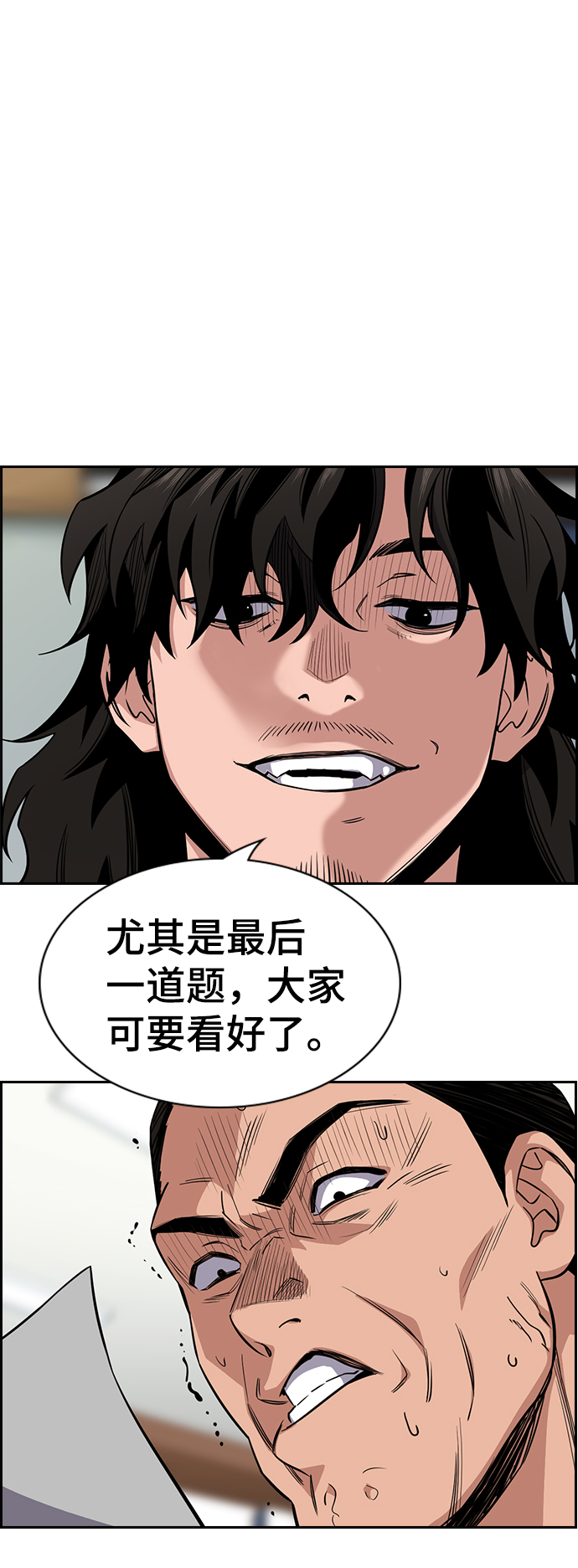 第25话0