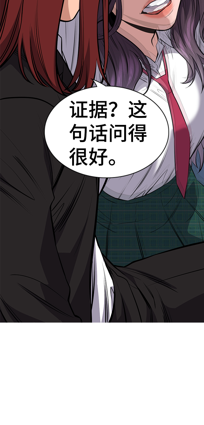 第18话4